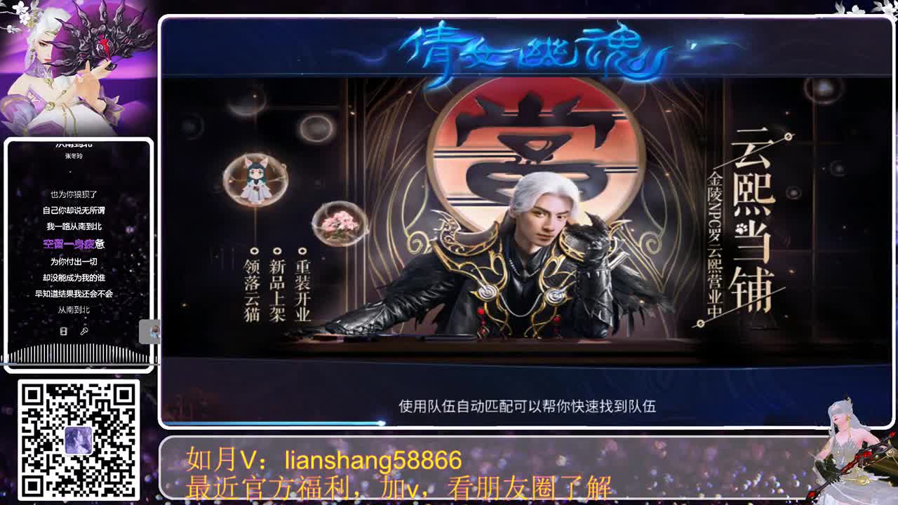 六月好快，已过半月 第1段