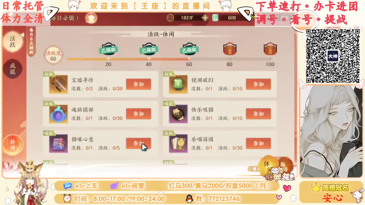 早~(╥╯^╰╥)