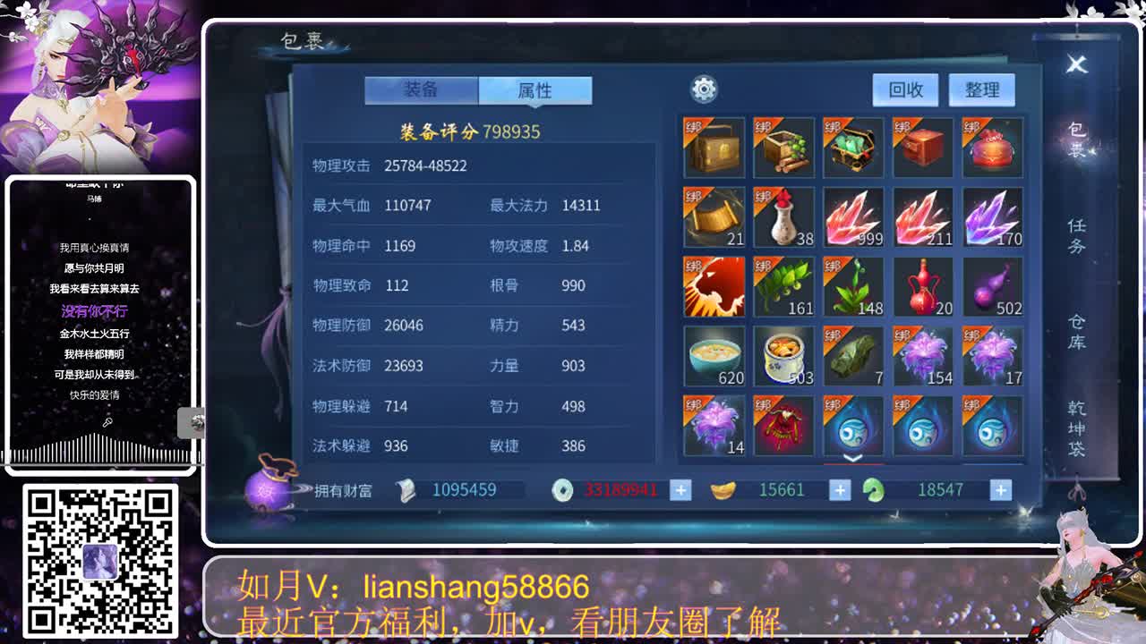 六月好快，已过半月 第2段