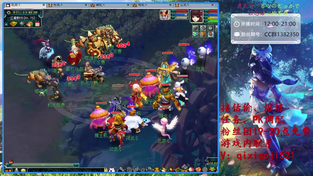 接估价熔炼，效率4女魃日常 第1段