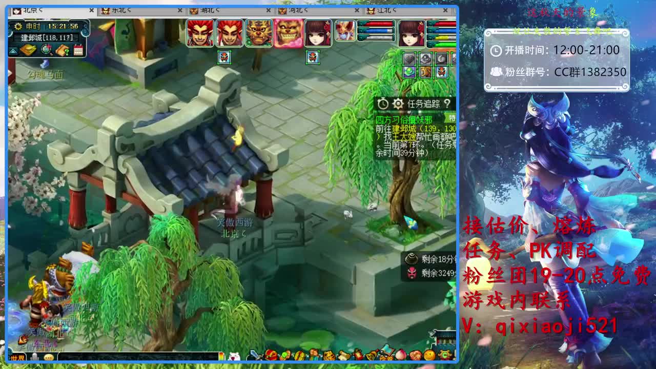 接估价熔炼，效率4女魃日常 第2段