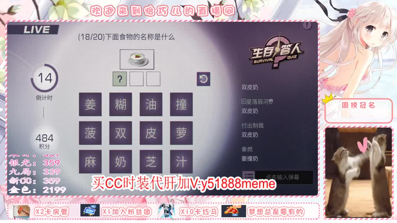 小巧兒，白又白。 第1段