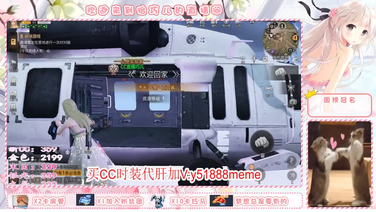 小巧兒，白又白。 第2段