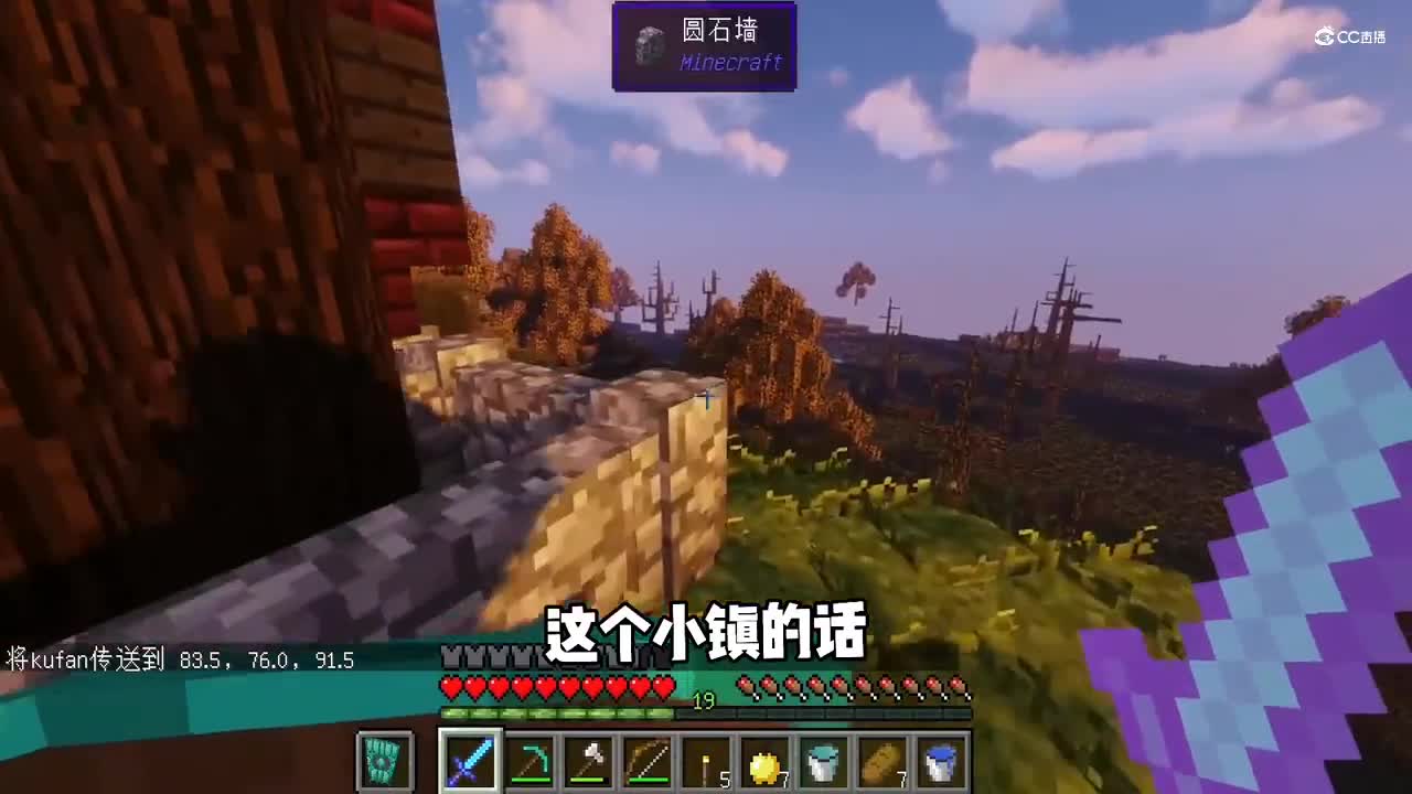 我的世界惊变小镇：发现武器基地，获得空投物资！