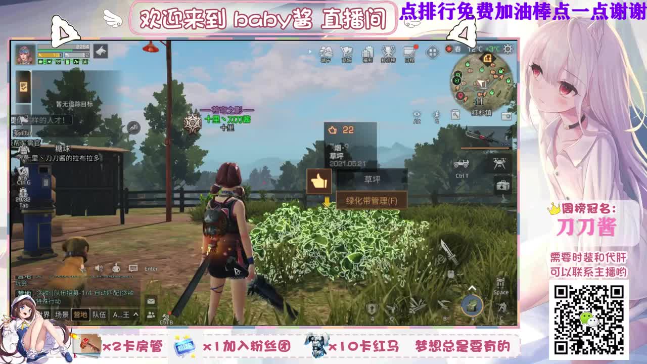 接代肝吖 第1段