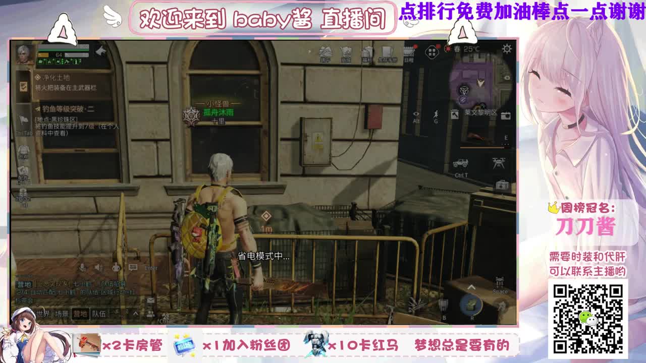 接代肝吖 第2段