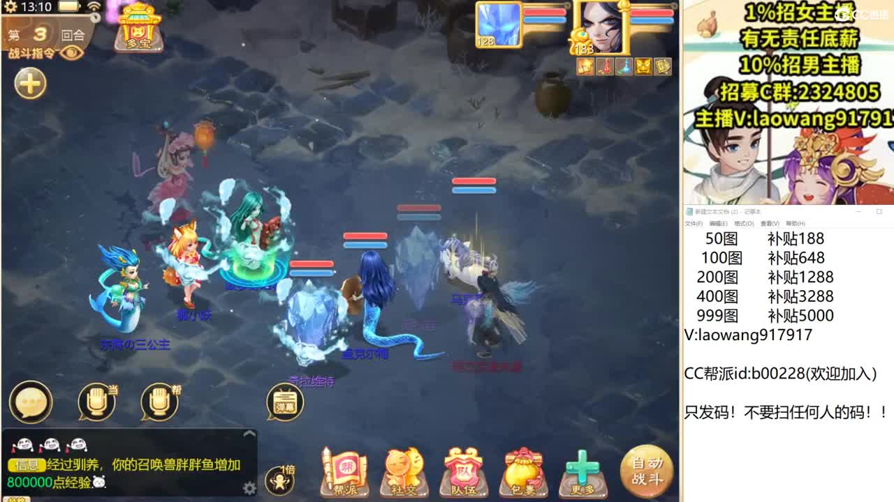 托一样的表现，接资源！ 第1段