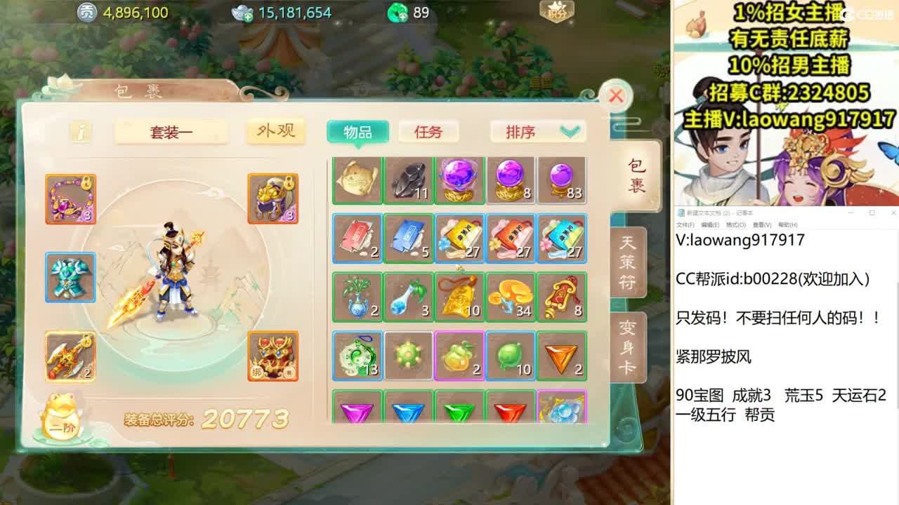 托一样的表现，接资源！ 第2段