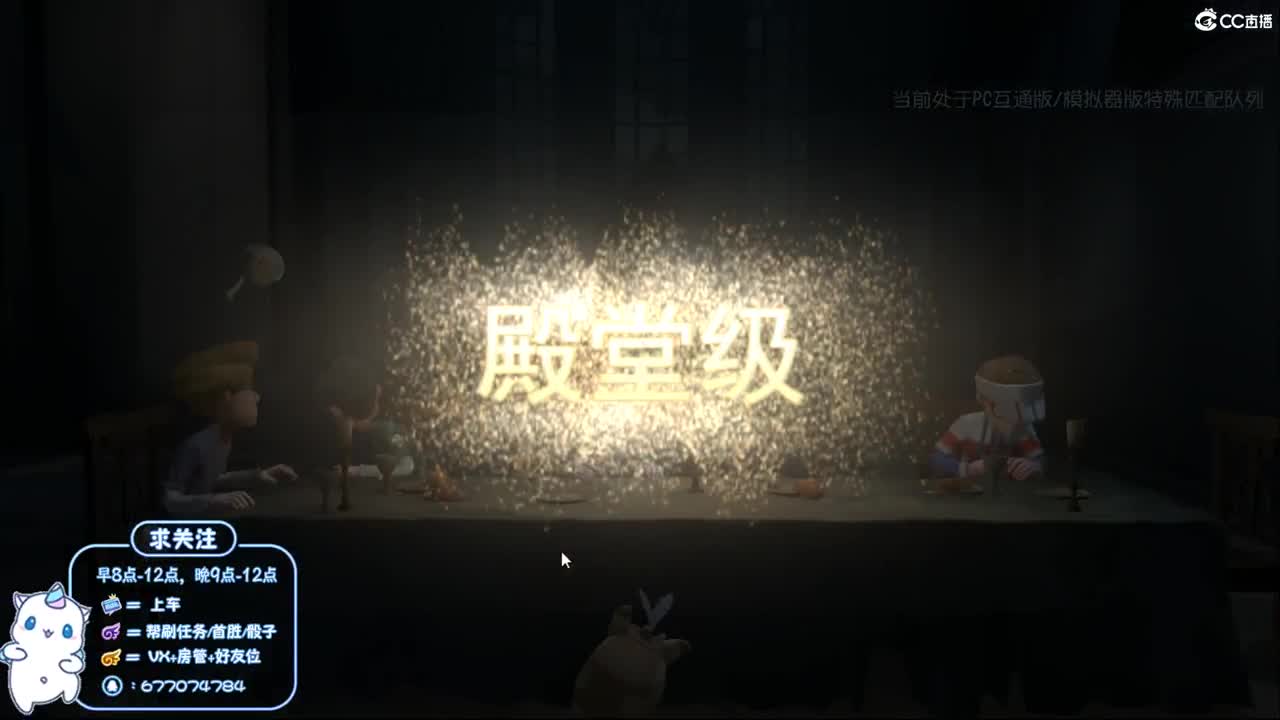 七阶人皇操作流教学 第1段