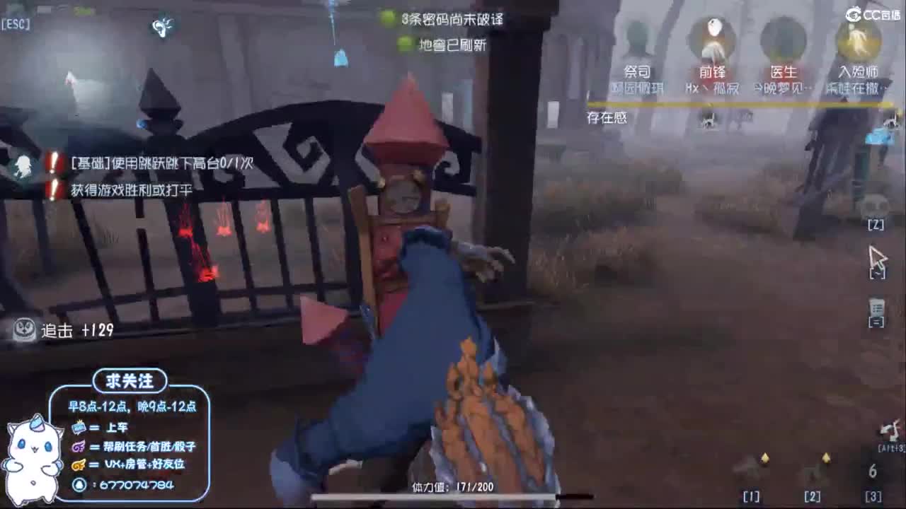 七阶人皇操作流教学 第2段
