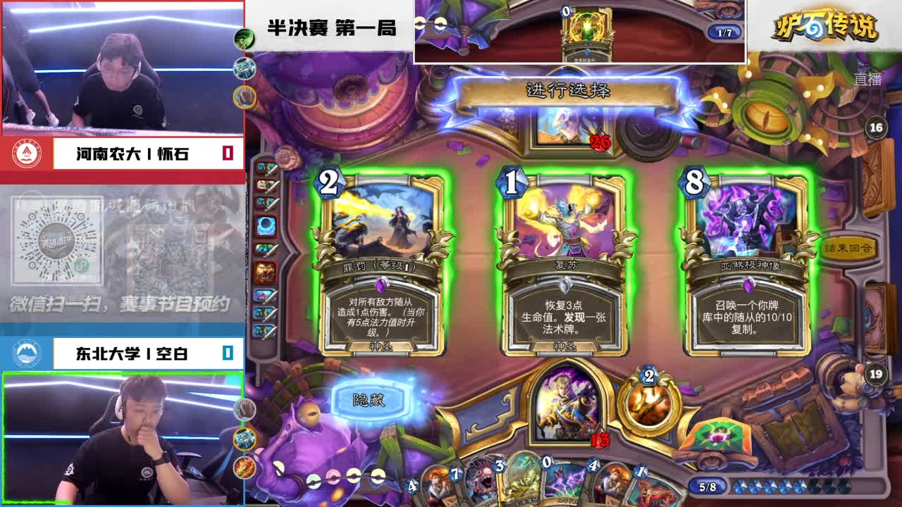 暴雪影院-得入暴雪门，无悔游人生 第2段