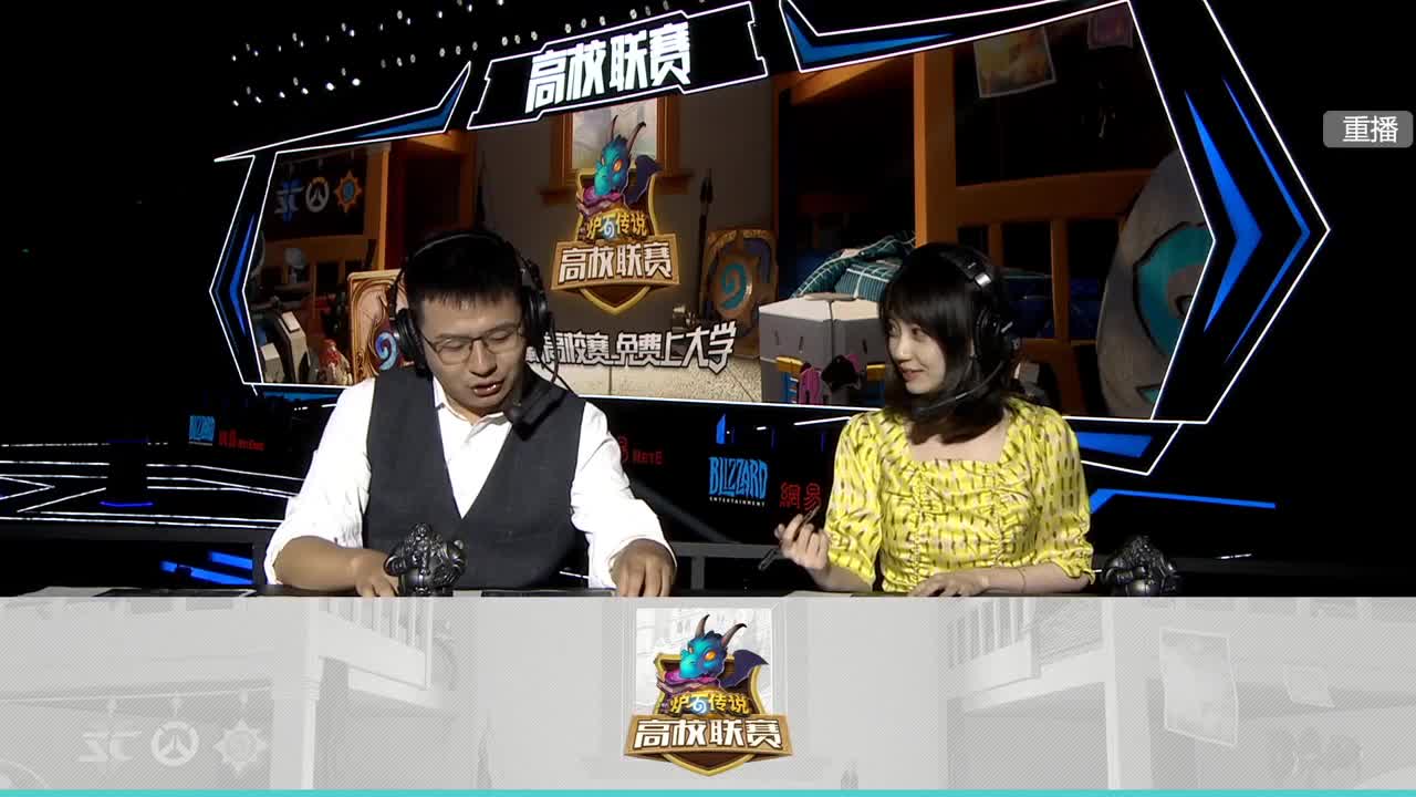 暴雪影院-得入暴雪门，无悔游人生 第6段