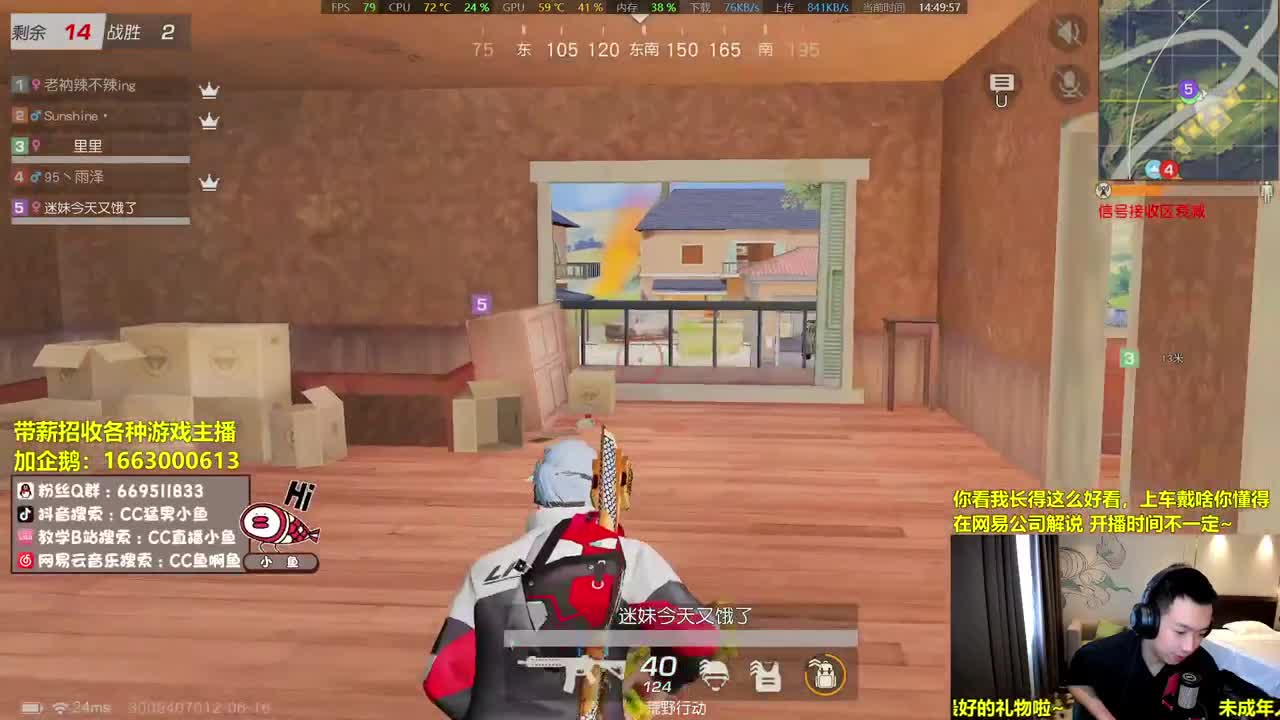 光头大帝！ 第1段