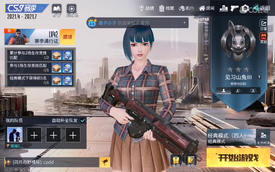 求老板过流水