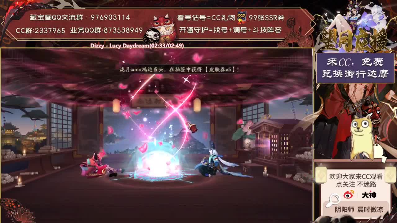园游会+新活动~看看入内雀！ 第1段