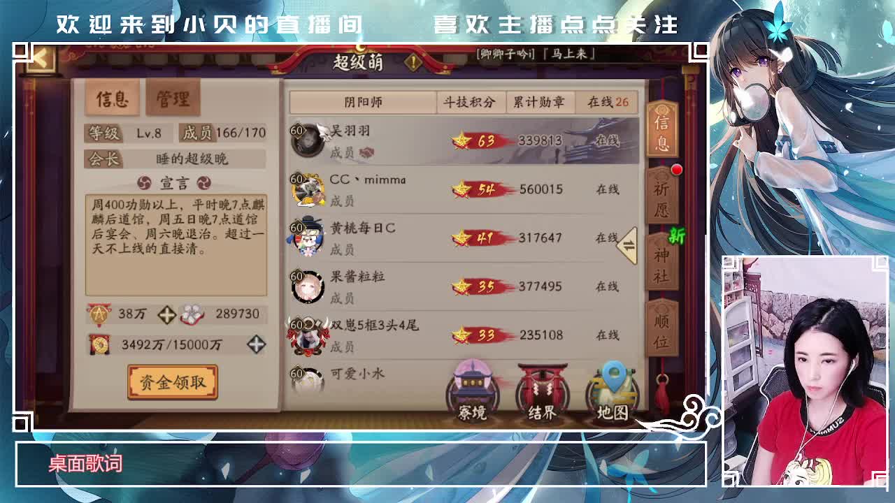 头发啥时候能长长 第1段