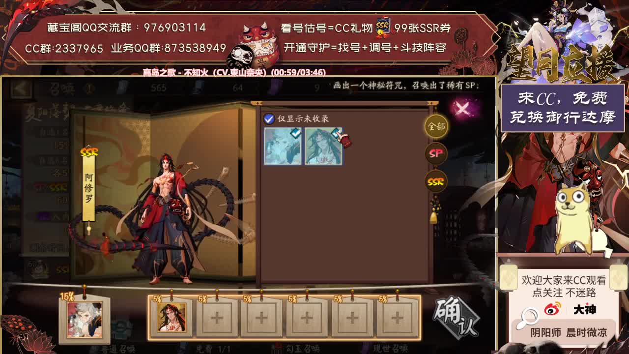 园游会+新活动~看看入内雀！ 第2段