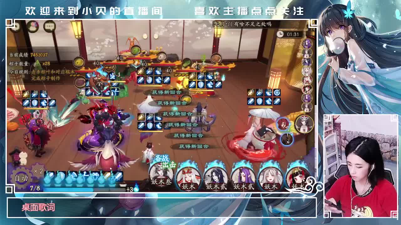 头发啥时候能长长 第2段