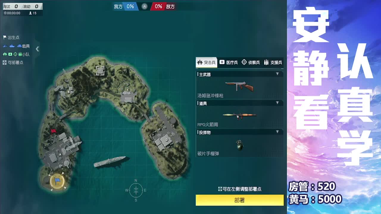 一打游戏的