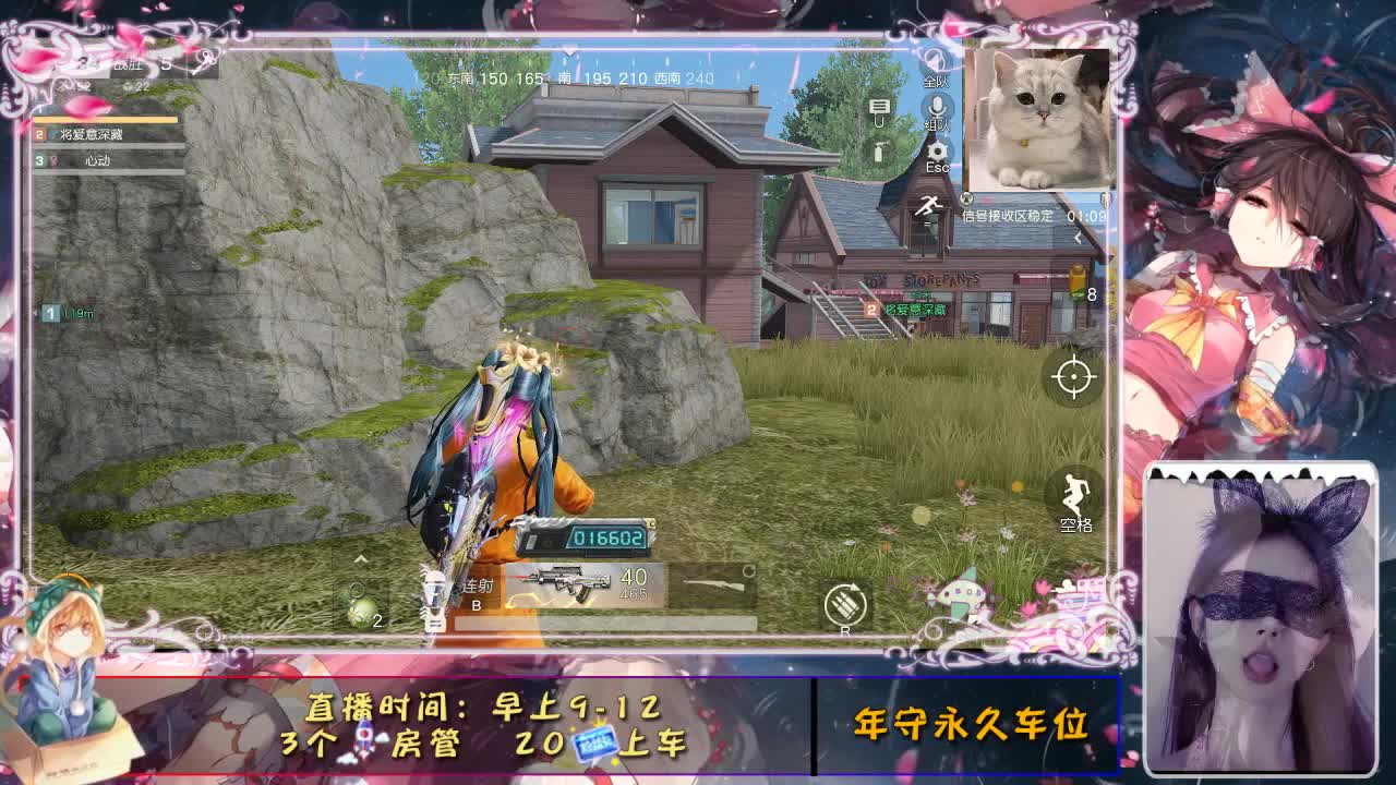 心动吖 第1段