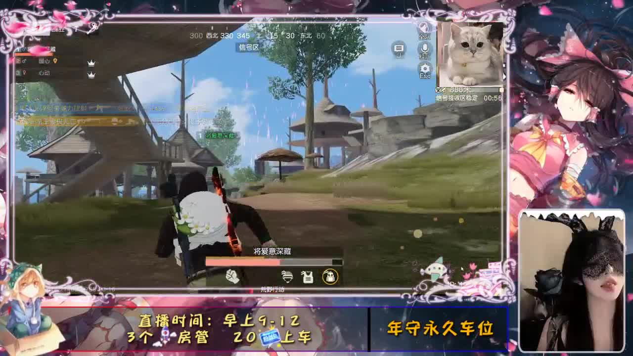 心动吖 第3段