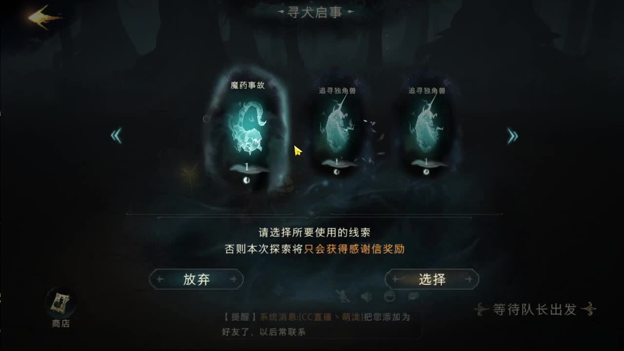 哈利波特开始测试了 第2段