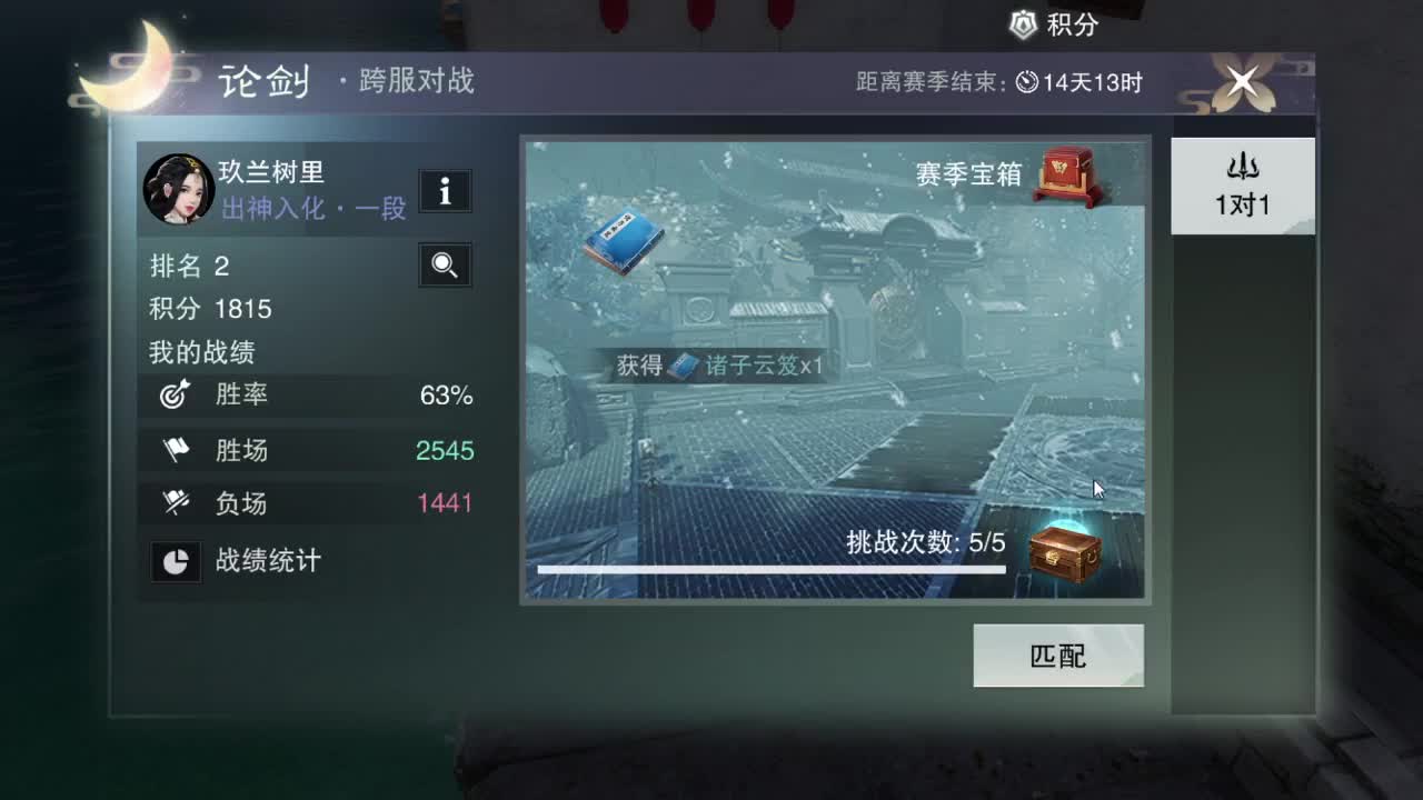 接一切