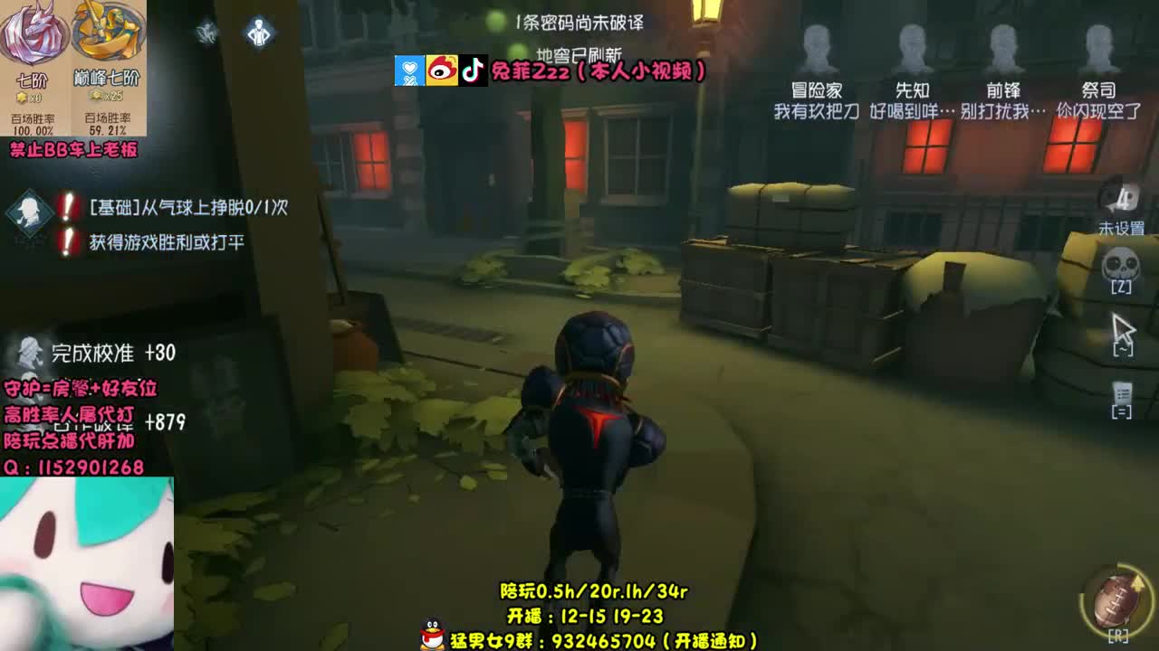 人屠双黄 在线溜鬼 第2段