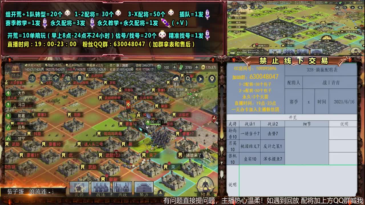 【旖旎X1零充号开荒】0充大神精准配将，开荒估号找号全能