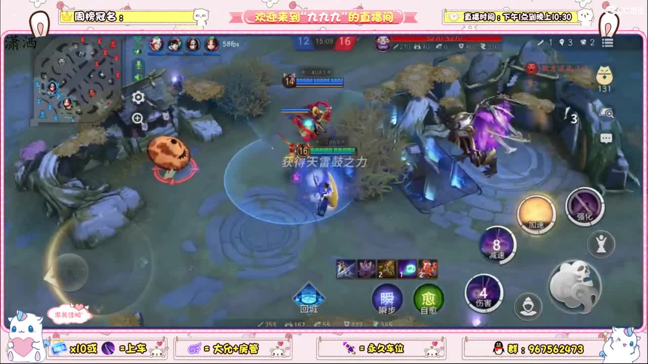 面灵气上大分  守护送两任意皮 第1段