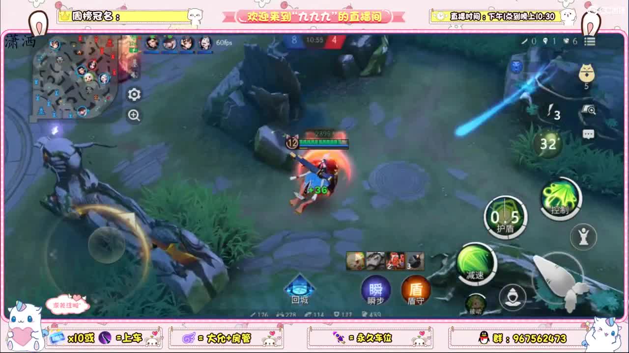 面灵气上大分  守护送两任意皮 第2段