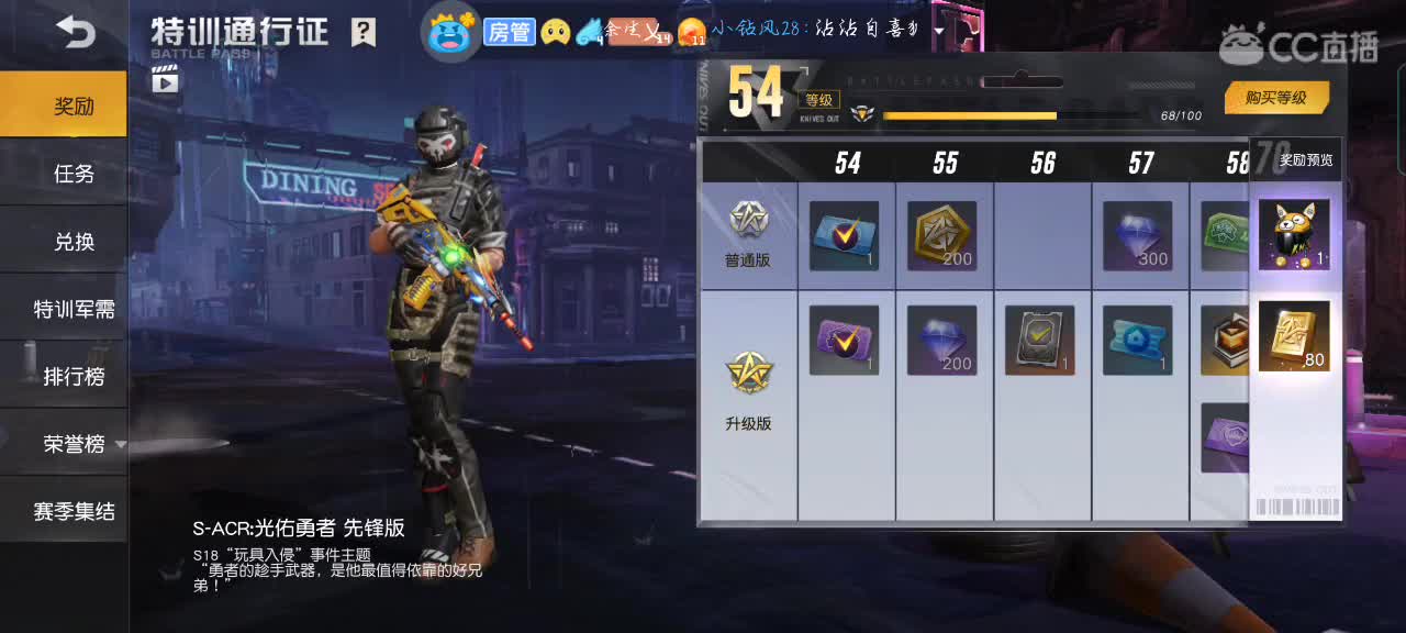 “I'm waiting” 第2段