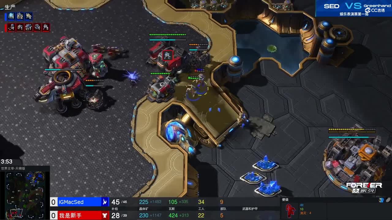 【NeXT春季赛】星际争霸Ⅱ 娱乐表演赛第一局 SED VS Greenhand