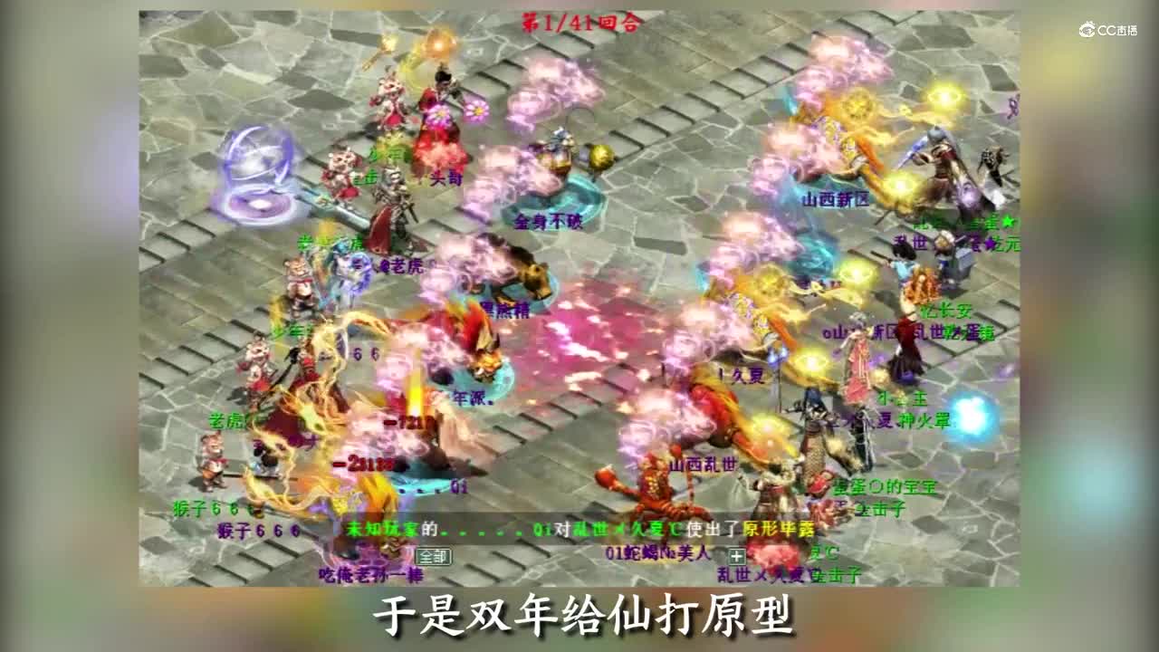 这是一个套路反套路反反套路的故事