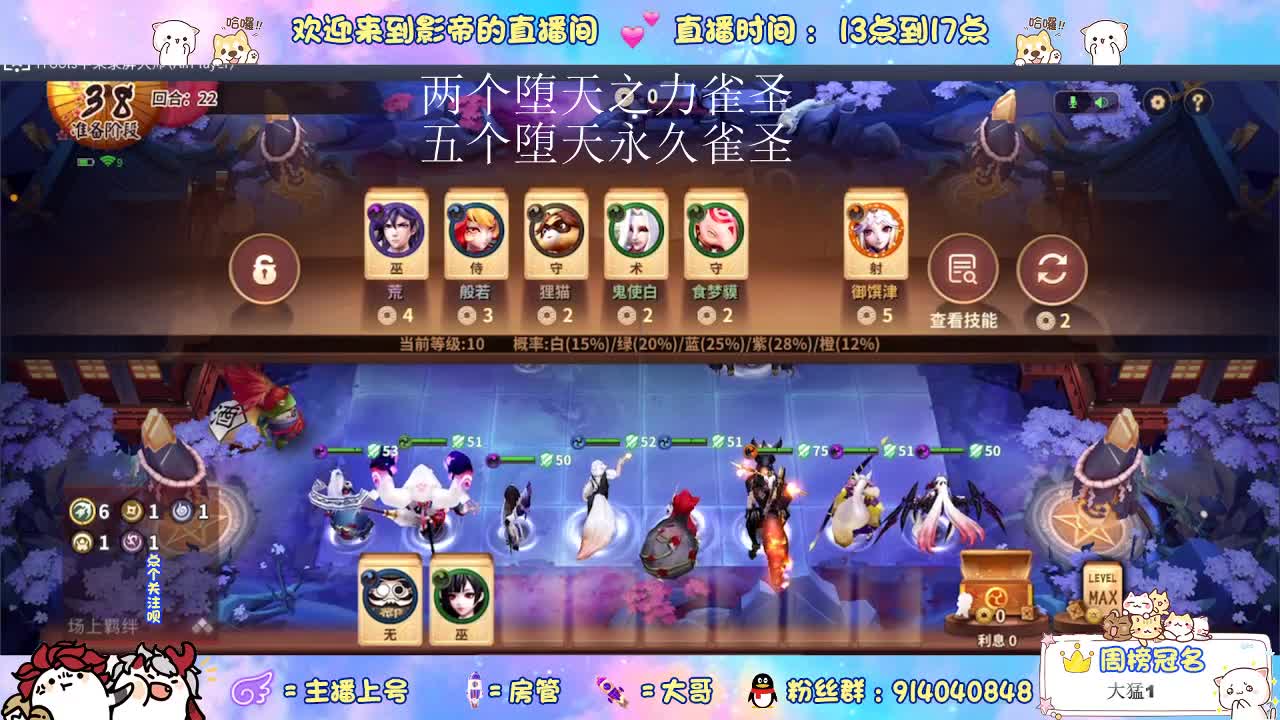 喜欢下棋的点进来 第1段