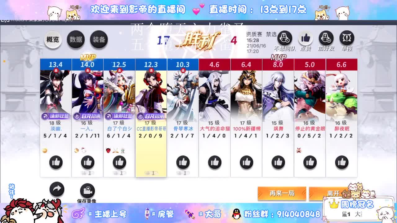 喜欢下棋的点进来 第2段