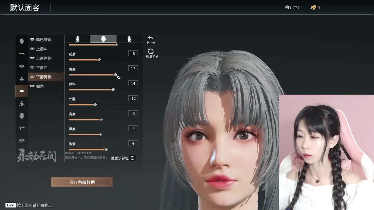 小姐姐试玩ing