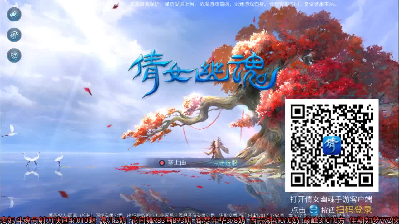 佳话连篇 第1段