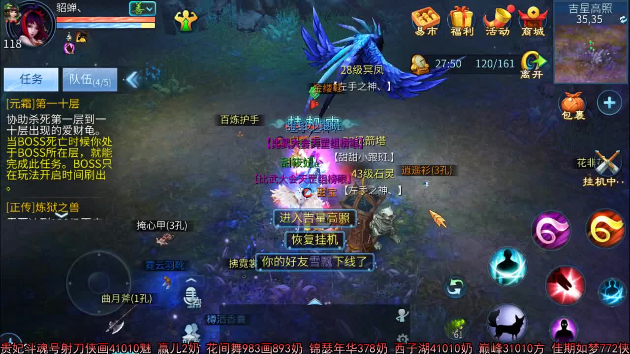 佳话连篇 第2段