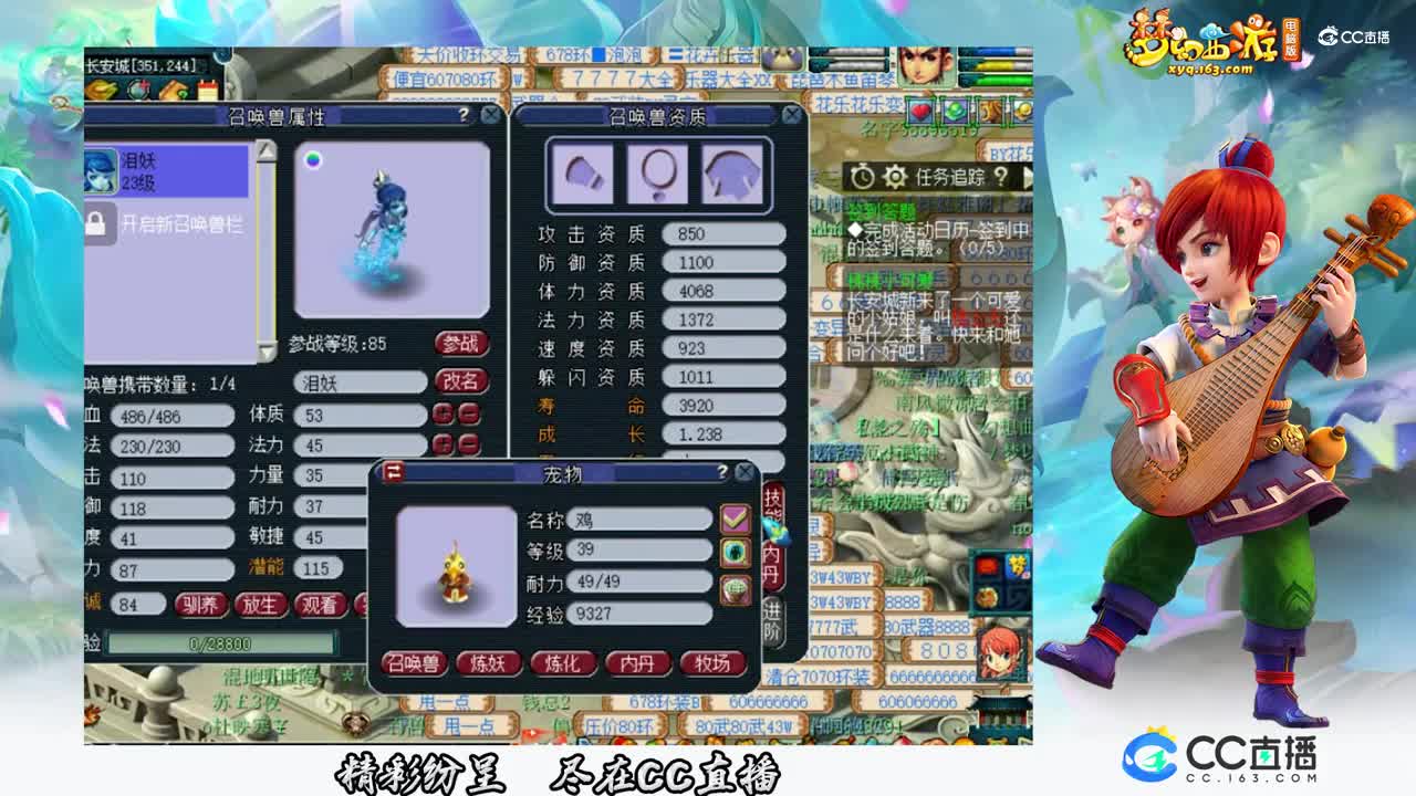 【打书炼妖】给力炼妖出极品【CC情报站】