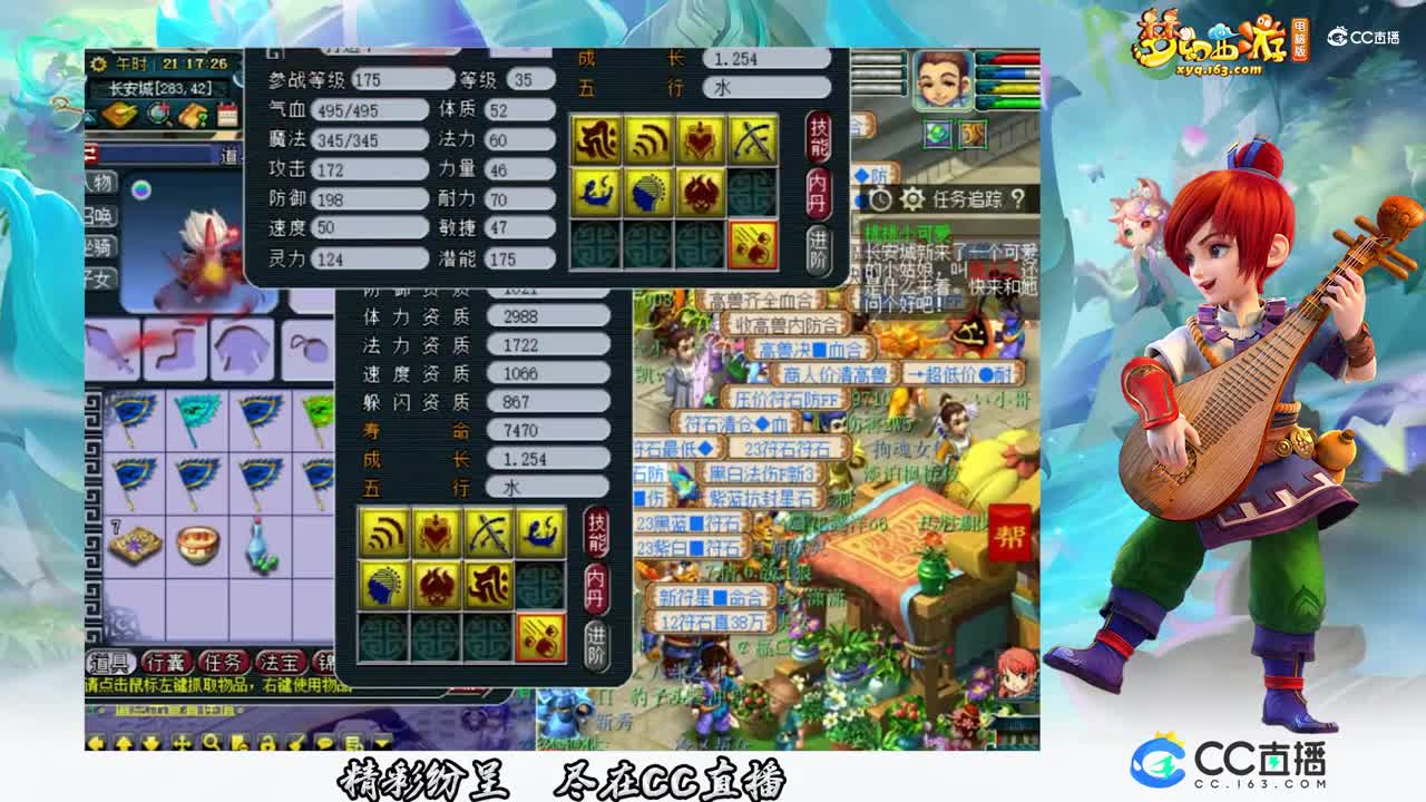 【打书炼妖】雪无魔化须弥打书【CC情报站】
