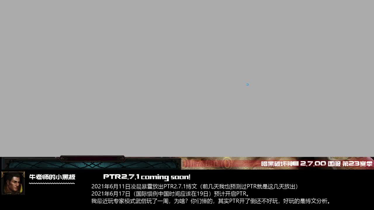 3080ti玩暗黑是什么感觉