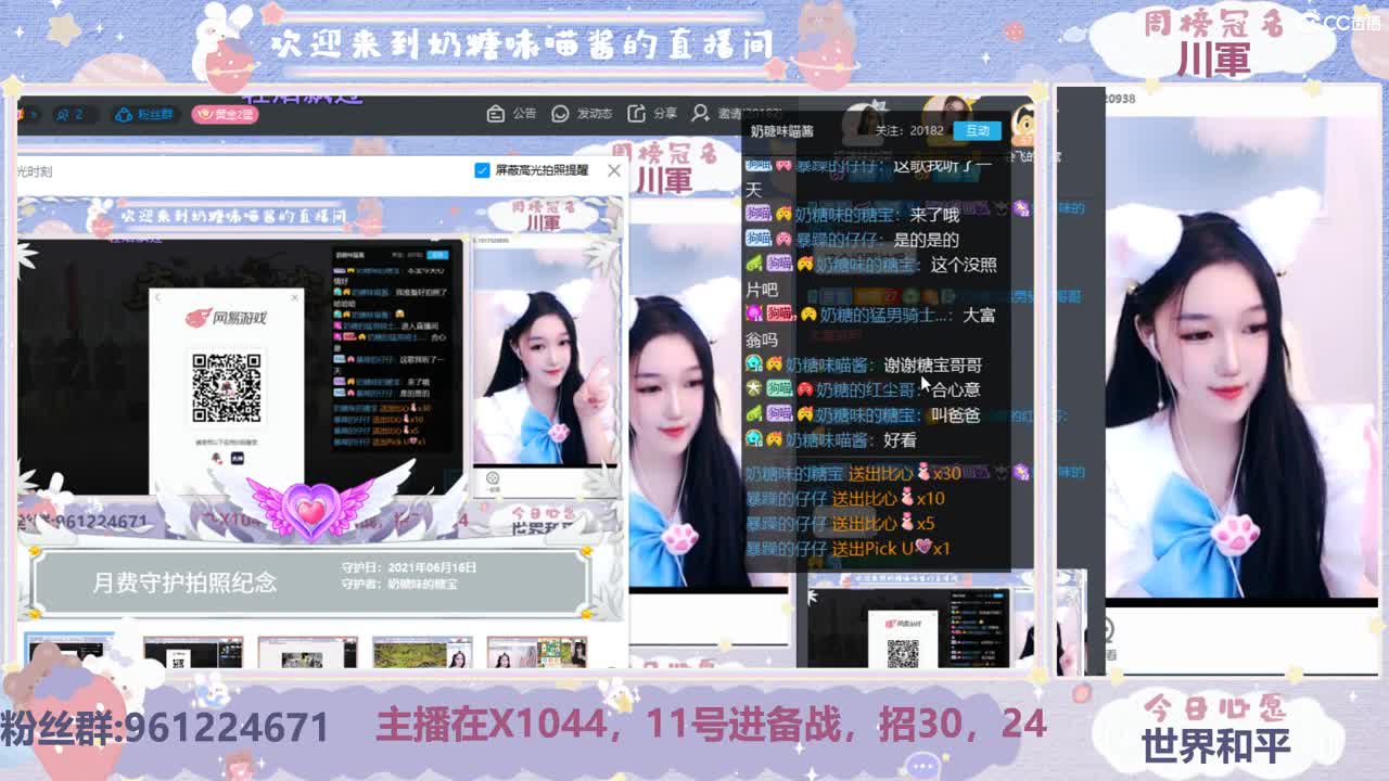 备战区里躺着