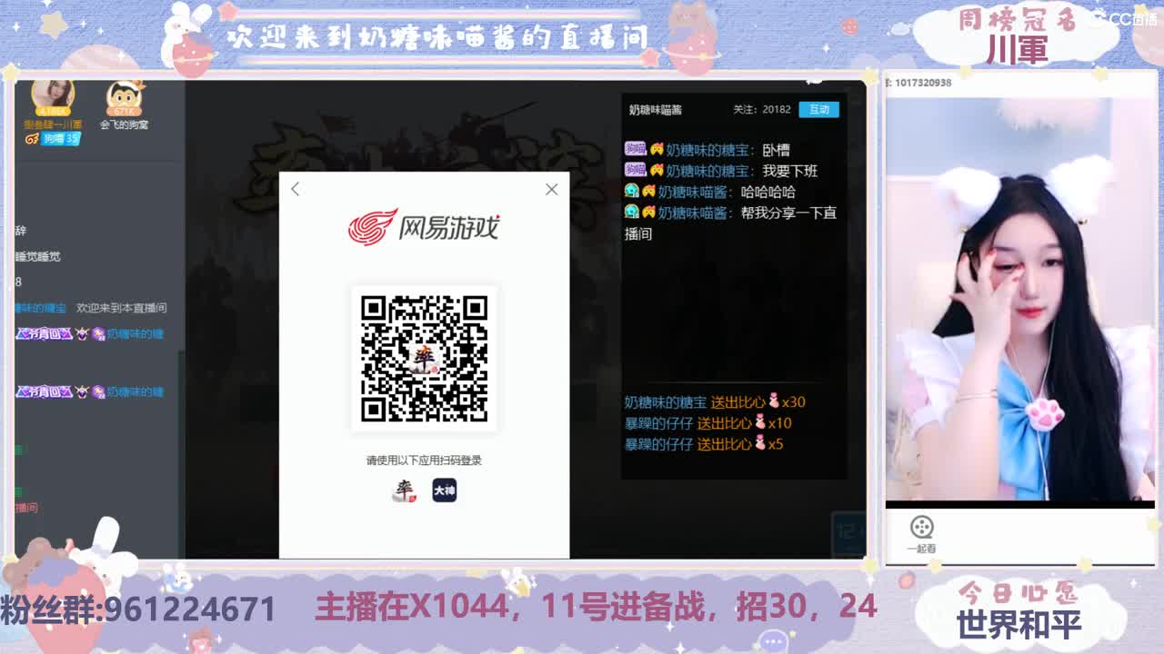 备战区里躺着