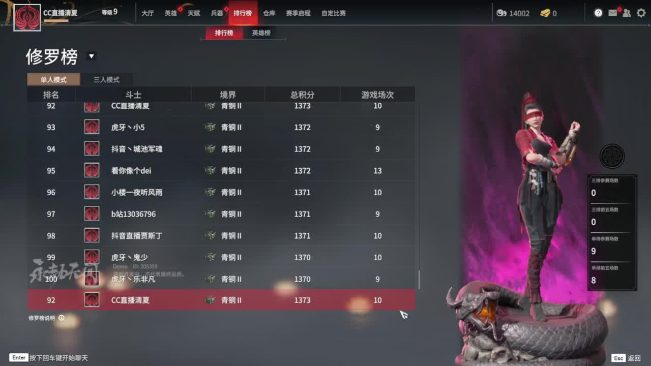 稳字当头就是浪，来个拿捏大手子 第2段