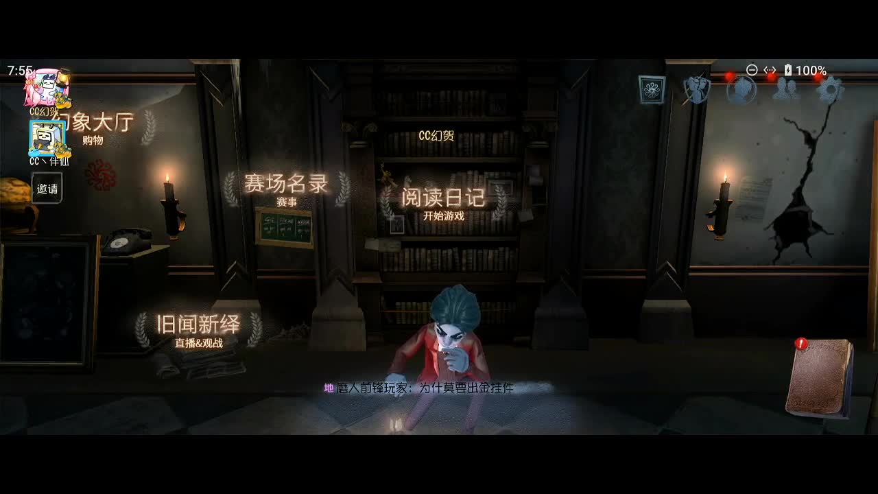 人防的操作