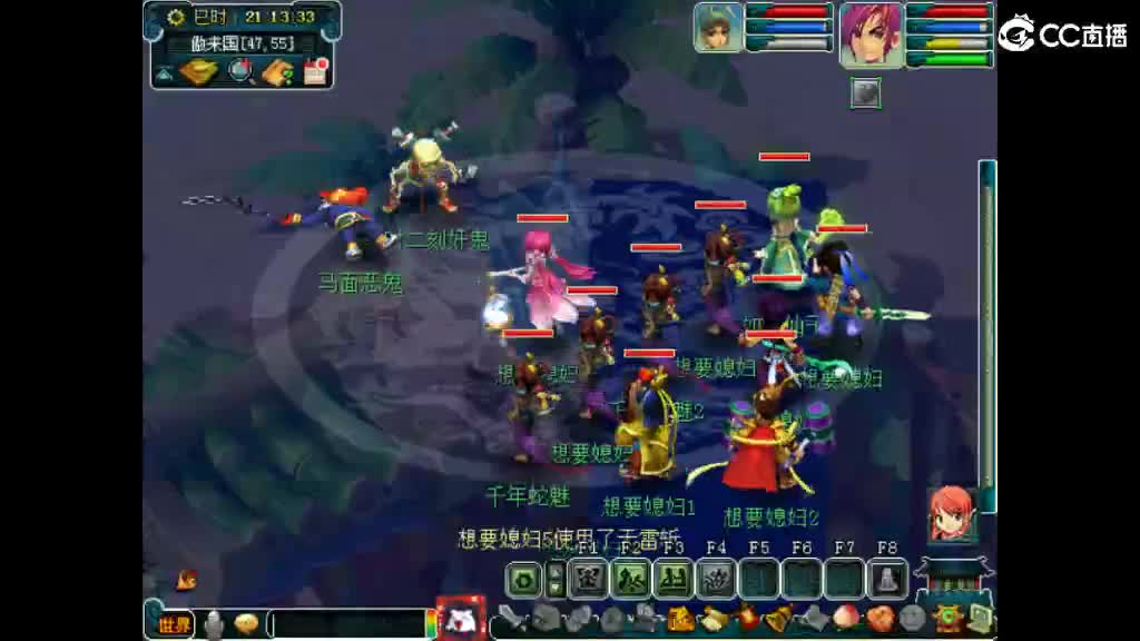 想呀媳妇 第2段