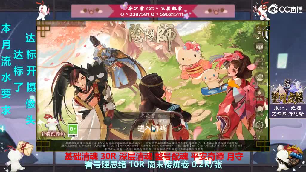 我从HP回来了 第1段
