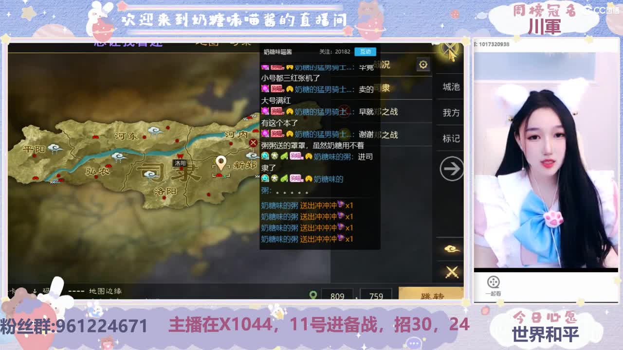 备战区里躺着
