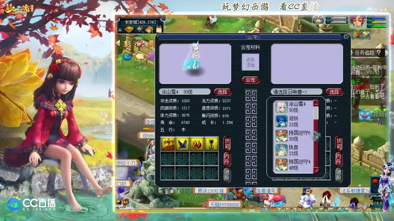 【打书炼妖】雪无多组炼妖来袭【CC情报站】